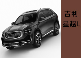  ԽL 2023/Geely Monjaro c4d3dģ3dԴļfbx,obj